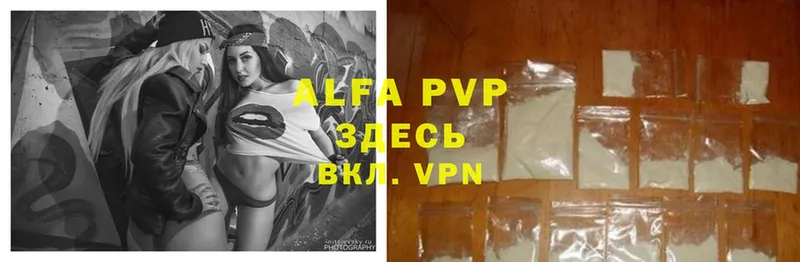 Alpha-PVP СК КРИС  Болохово 