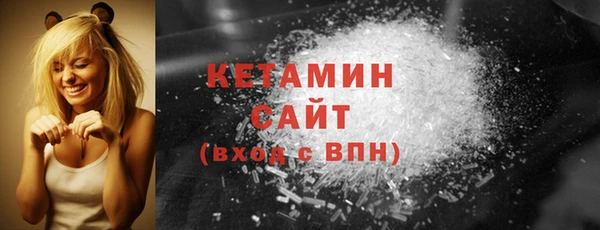 метадон Вязники