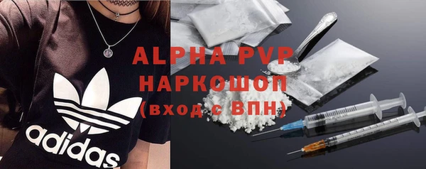 ALPHA PVP Верхнеуральск