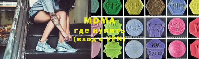 shop телеграм  Болохово  MDMA молли  хочу  