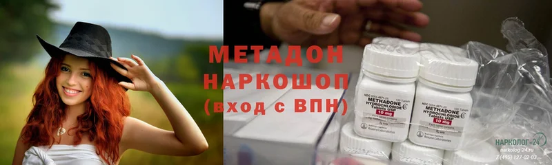 дарнет шоп  Болохово  Метадон белоснежный 