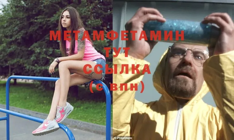 Метамфетамин Декстрометамфетамин 99.9% Болохово